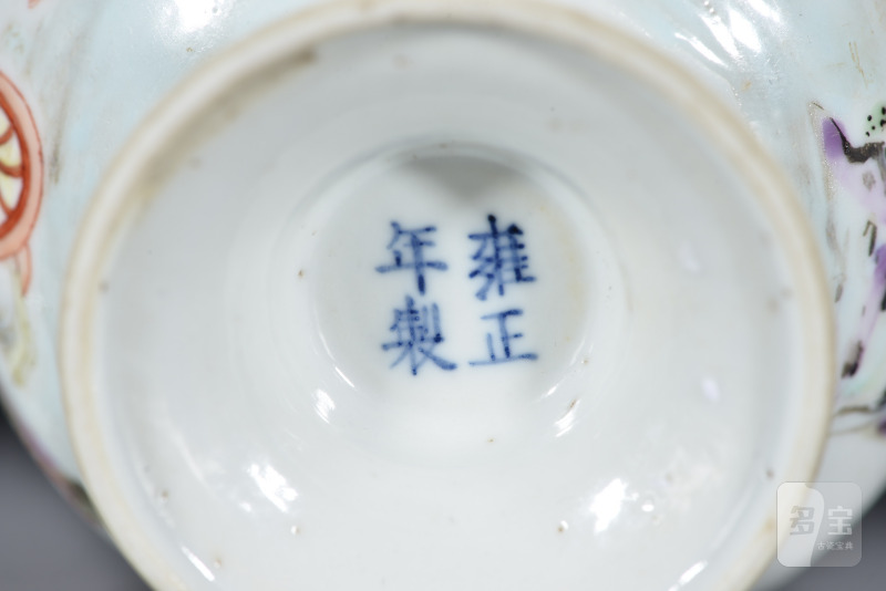 清雍正 粉彩人物故事水呈 - 图10